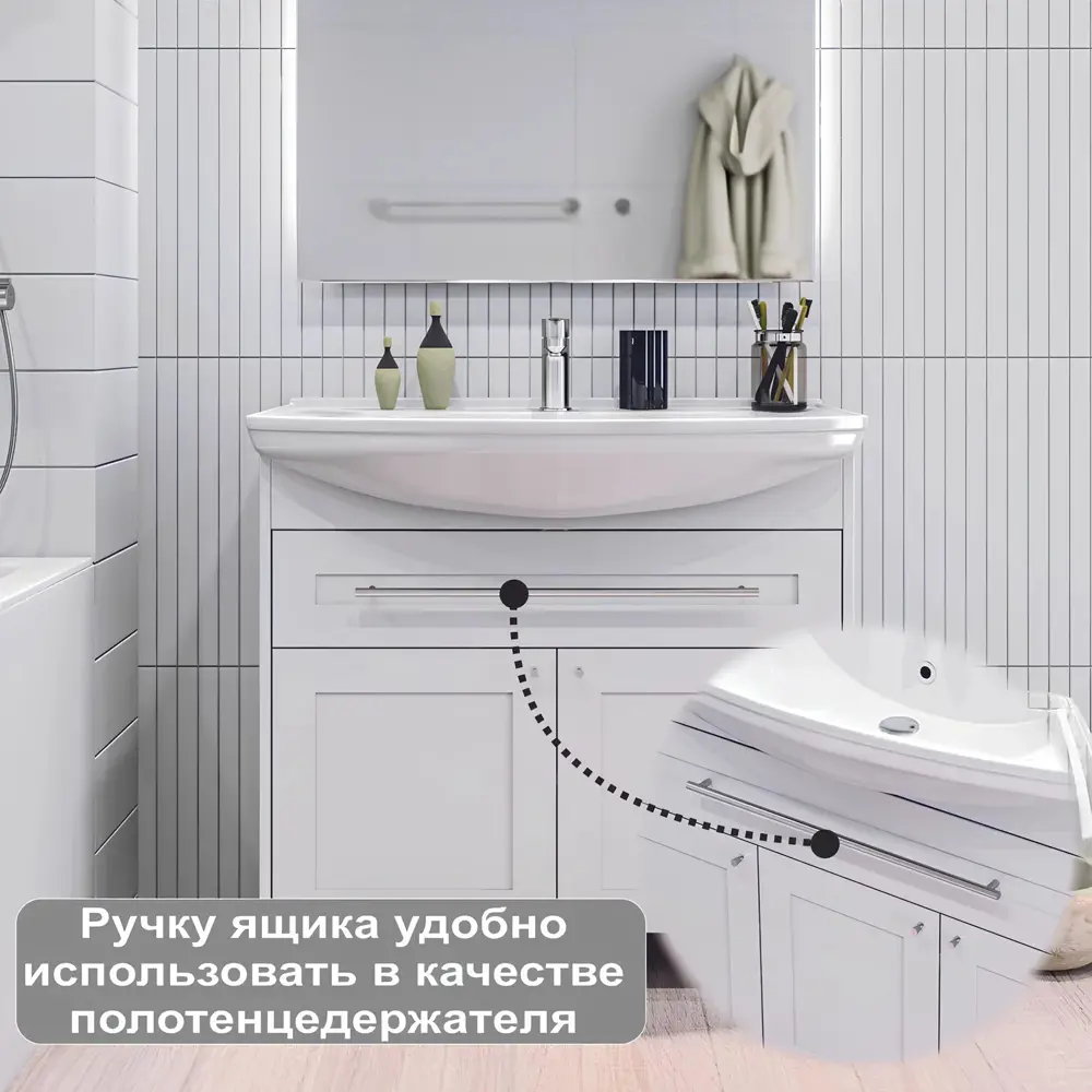 Фото 2 Тумба под раковину напольная 1Marka Lina Classic 85 см цвет белый Фото 2 Тумба под раковину напольная 1Marka Lina Classic 85 см цвет белый