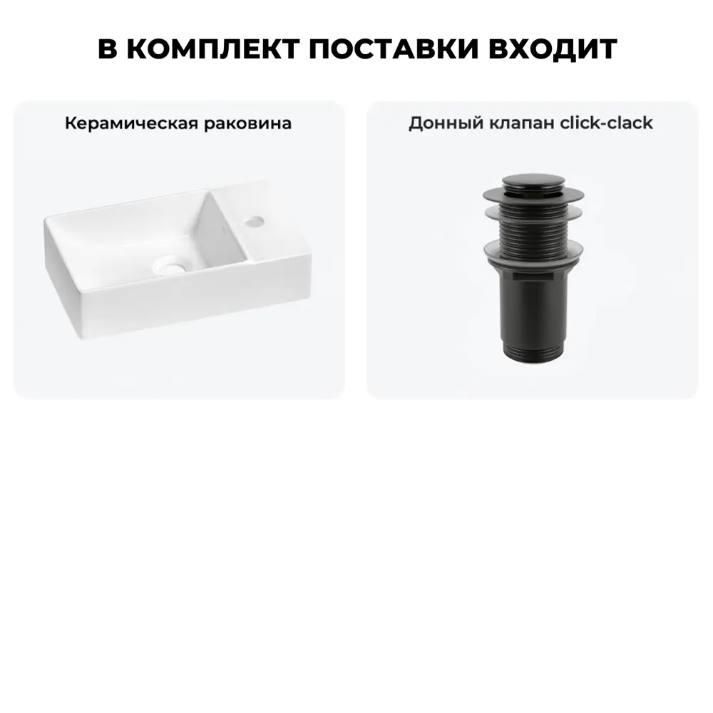 Фото 9 Раковина мини Wellsee WC Area 40см с донный клапаном 20215574R Фото 9 Раковина мини Wellsee WC Area 40см с донный клапаном 20215574R