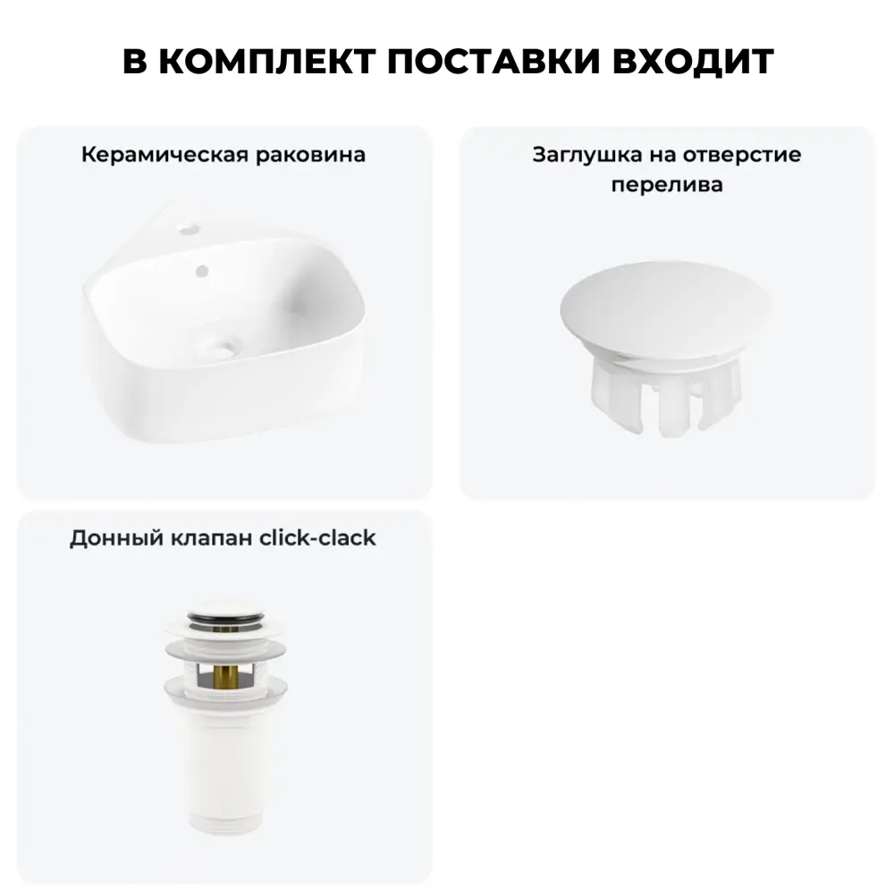 Фото 8 Раковина мини Wellsee WC Area 39см с заглушкой на перелив и донный клапан 20217013R Фото 8 Раковина мини Wellsee WC Area 39см с заглушкой на перелив и донный клапан 20217013R
