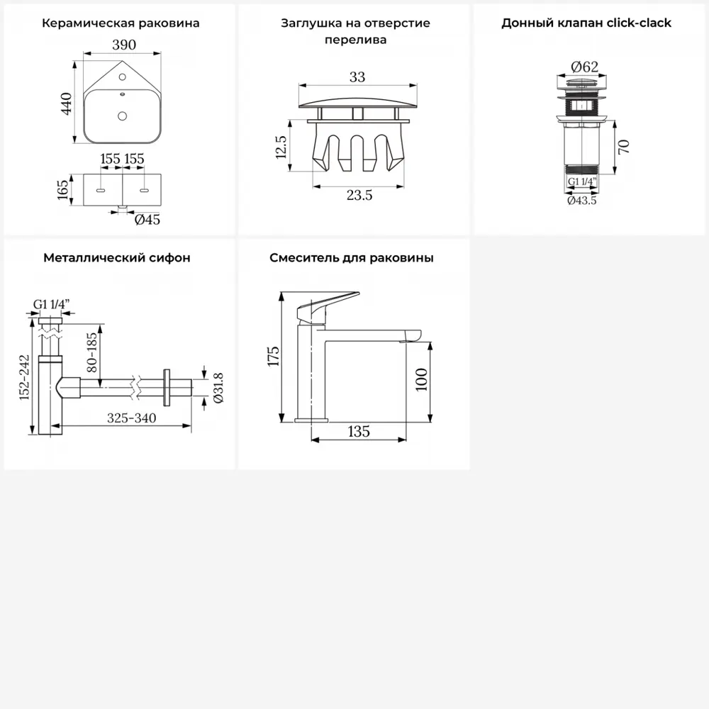 Фото 13 Раковина мини подвесная Wellsee WC Area 39см комплект 5 в 1 20217129R Фото 13 Раковина мини подвесная Wellsee WC Area 39см комплект 5 в 1 20217129R