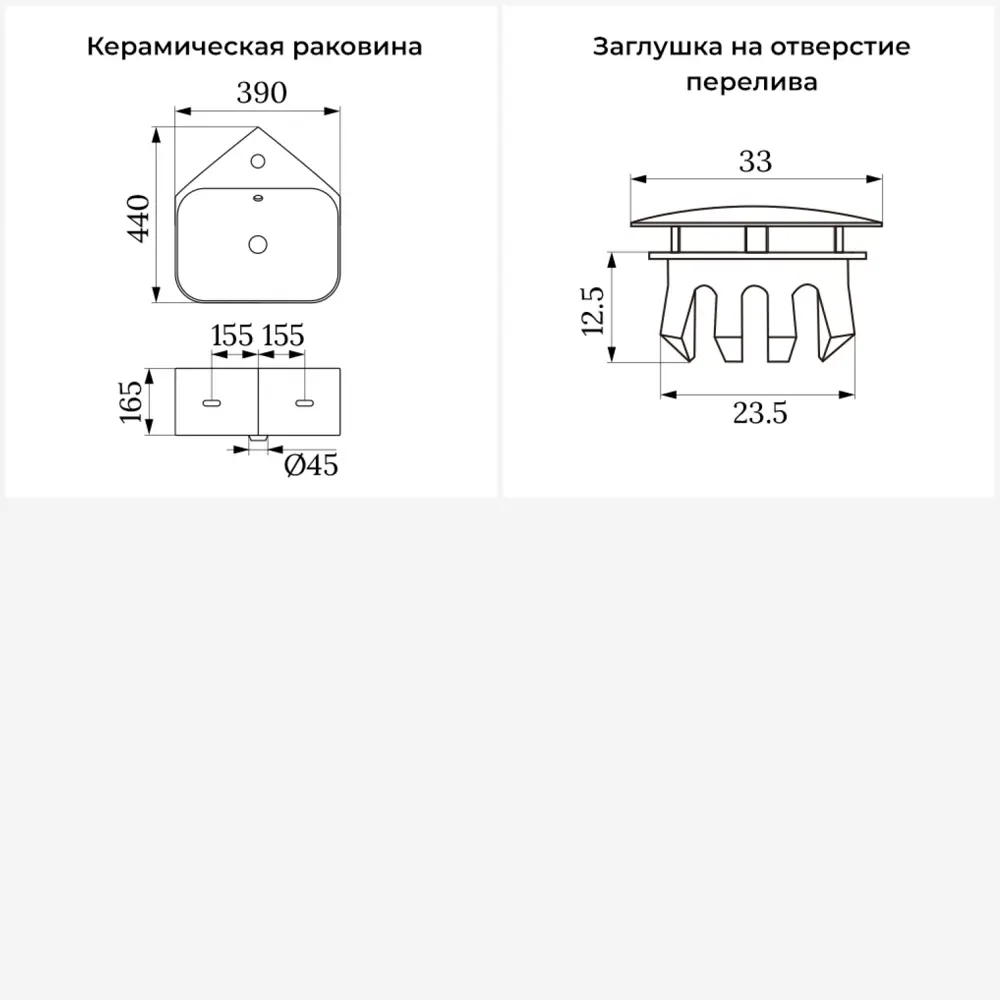 Фото 9 Раковина мини Wellsee WC Area 39см с заглушкой на перелив 30180102R