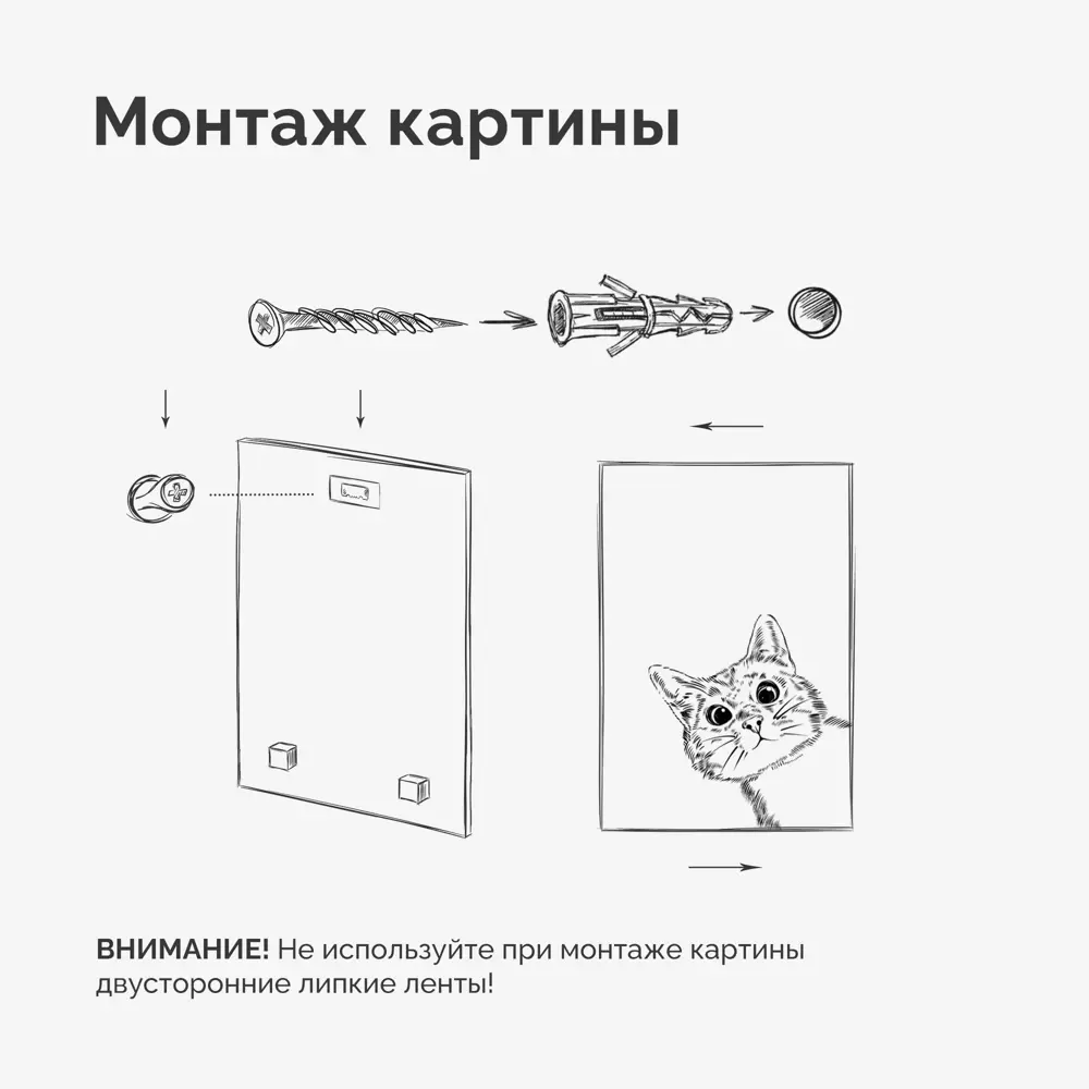 Фото 7 Картина Postermarket Лаймовый напиток 4x40 см