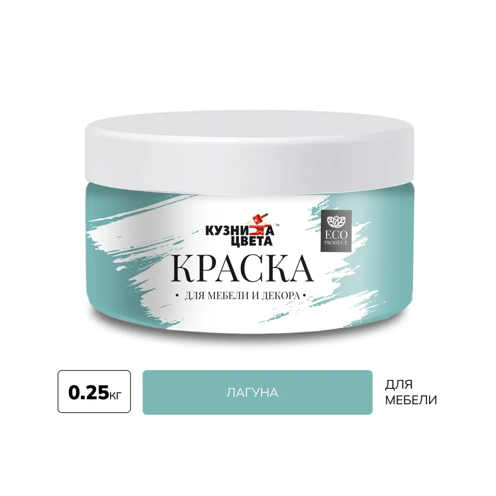 Фото Краска для мебели Кузница цвета полуматовая цвет лагуна S2030-B50G 0.25кг Фото Краска для мебели Кузница цвета полуматовая цвет лагуна S2030-B50G 0.25кг