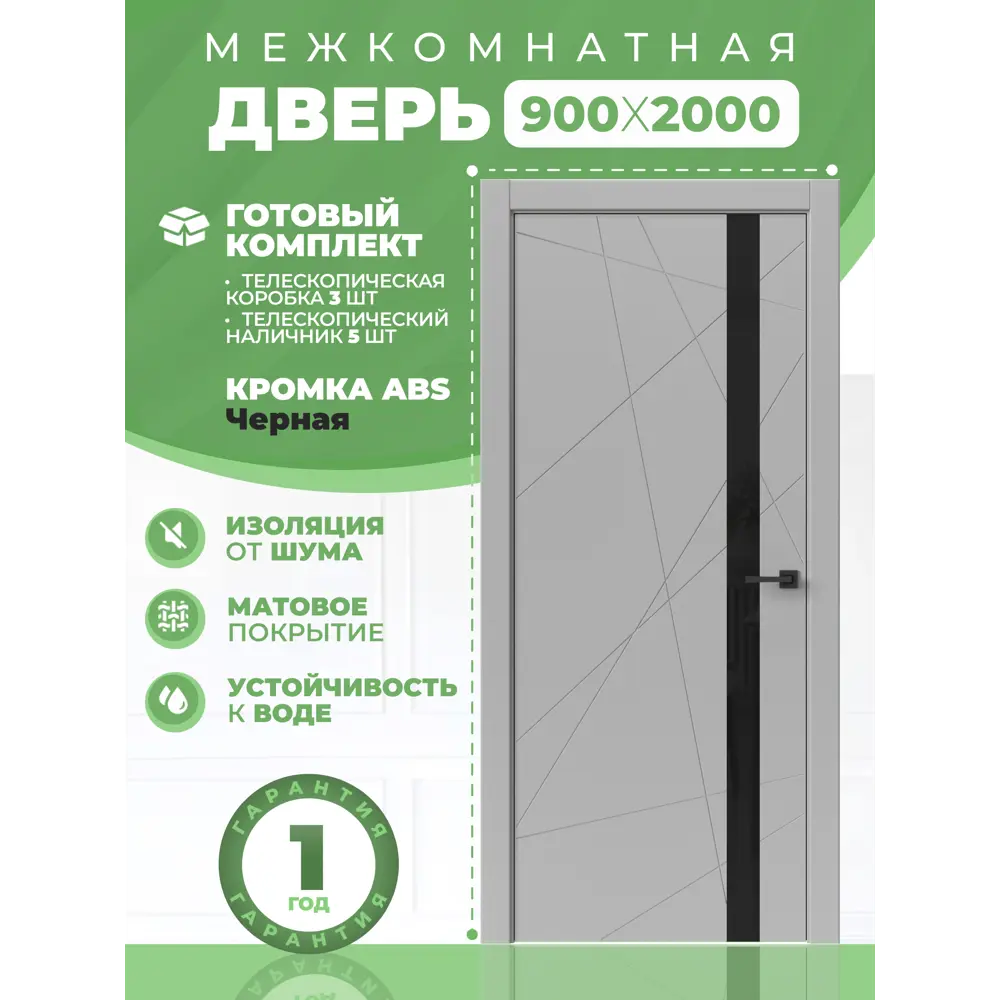 Фото 2 Комплект межкомнатной двери Uberture Tamburat 4304 остеклённая 200x90см Полипропилен цвет лофт светлый с коробом и наличниками фурнитура CP Фото 2 Комплект межкомнатной двери Uberture Tamburat 4304 остеклённая 200x90см Полипропилен цвет лофт светлый с коробом и наличниками фурнитура CP