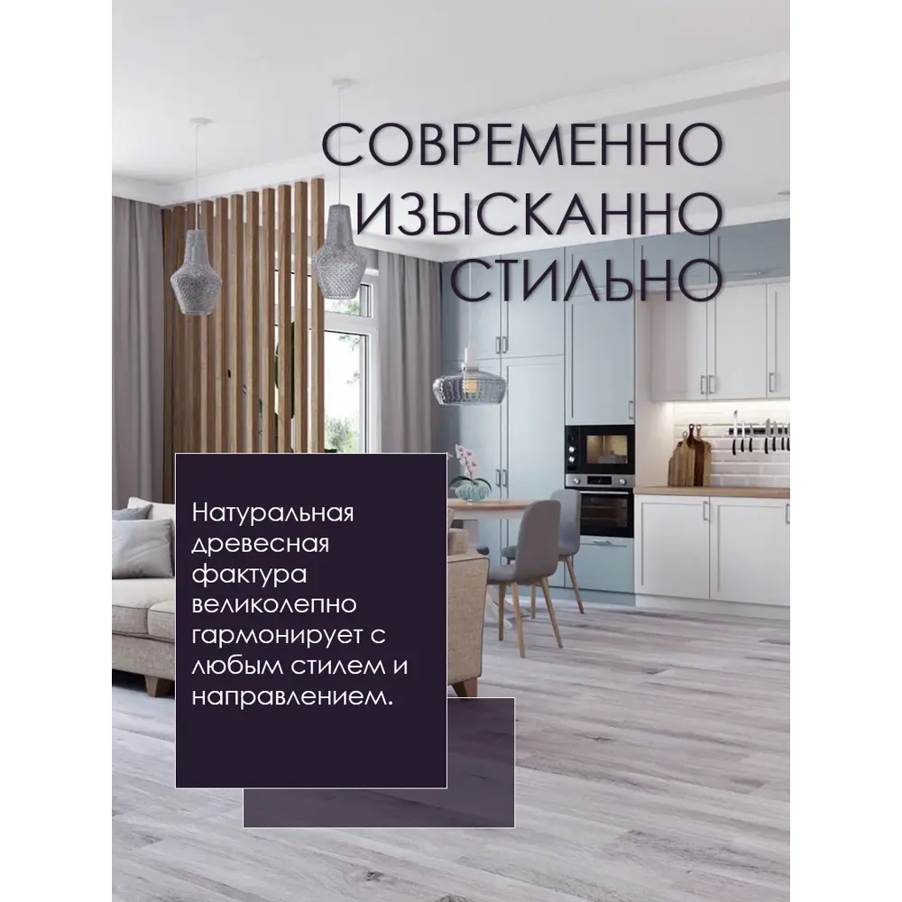 Фото 3 SPC плитка Stepton Fjord 707 43 класс толщина 4 мм 2.64 м², цена за упаковку Фото 3 SPC плитка Stepton Fjord 707 43 класс толщина 4 мм 2.64 м², цена за упаковку