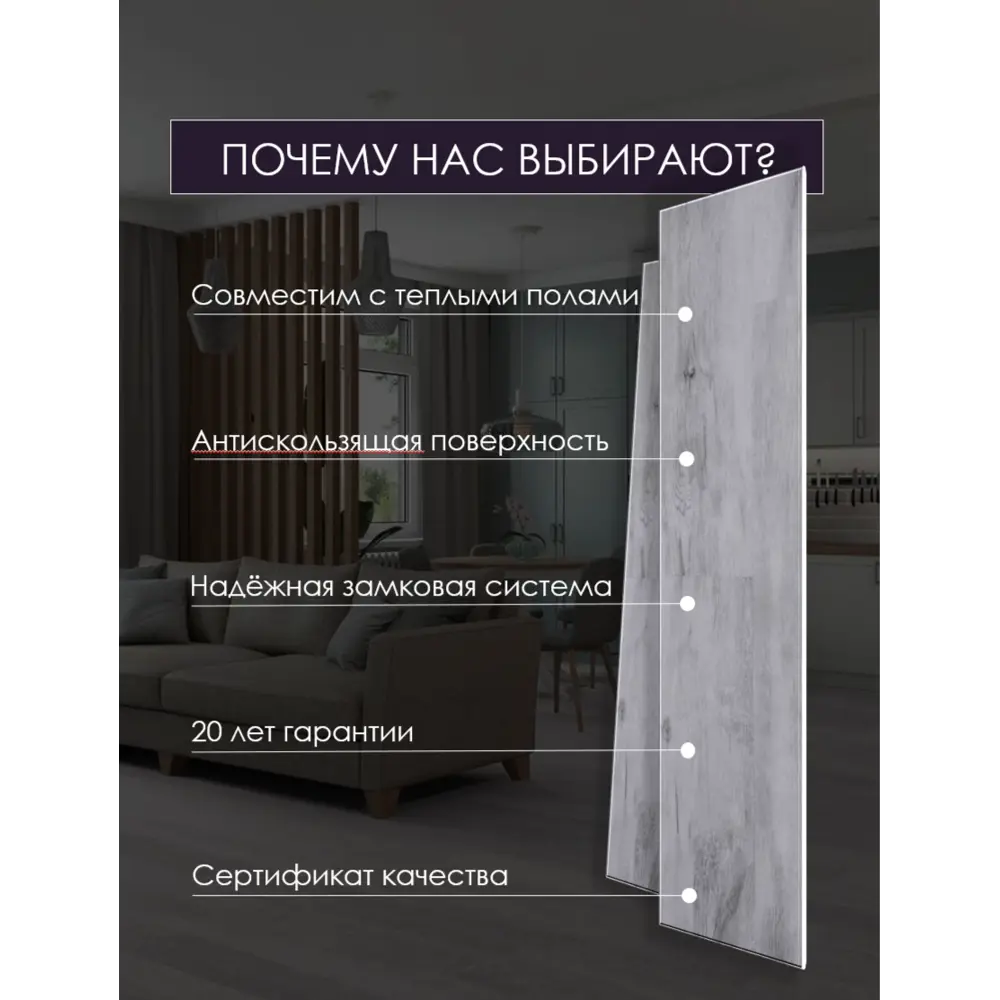 Фото 4 SPC плитка Stepton Fjord708 43 класс толщина 4 мм 2.64 м², цена за упаковку Фото 4 SPC плитка Stepton Fjord708 43 класс толщина 4 мм 2.64 м², цена за упаковку