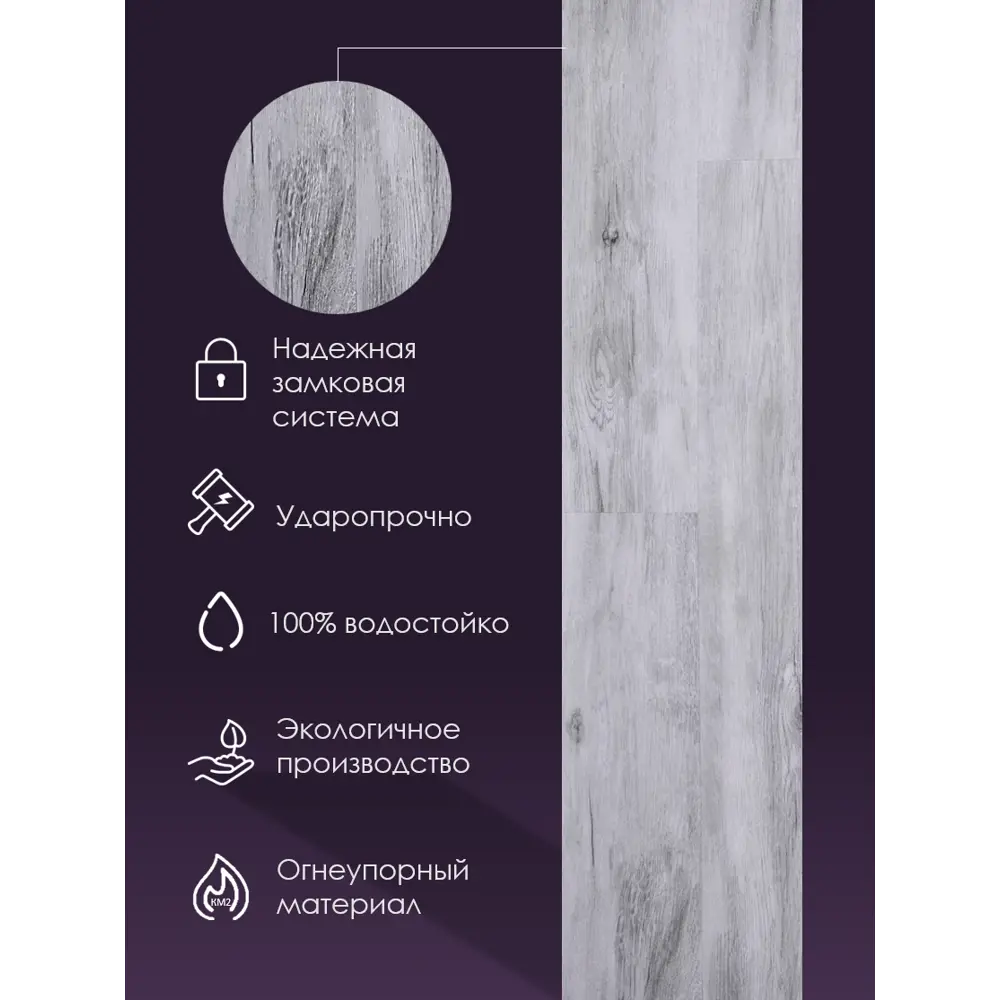 Фото 6 SPC плитка Stepton Fjord708 43 класс толщина 4 мм 2.64 м², цена за упаковку Фото 6 SPC плитка Stepton Fjord708 43 класс толщина 4 мм 2.64 м², цена за упаковку
