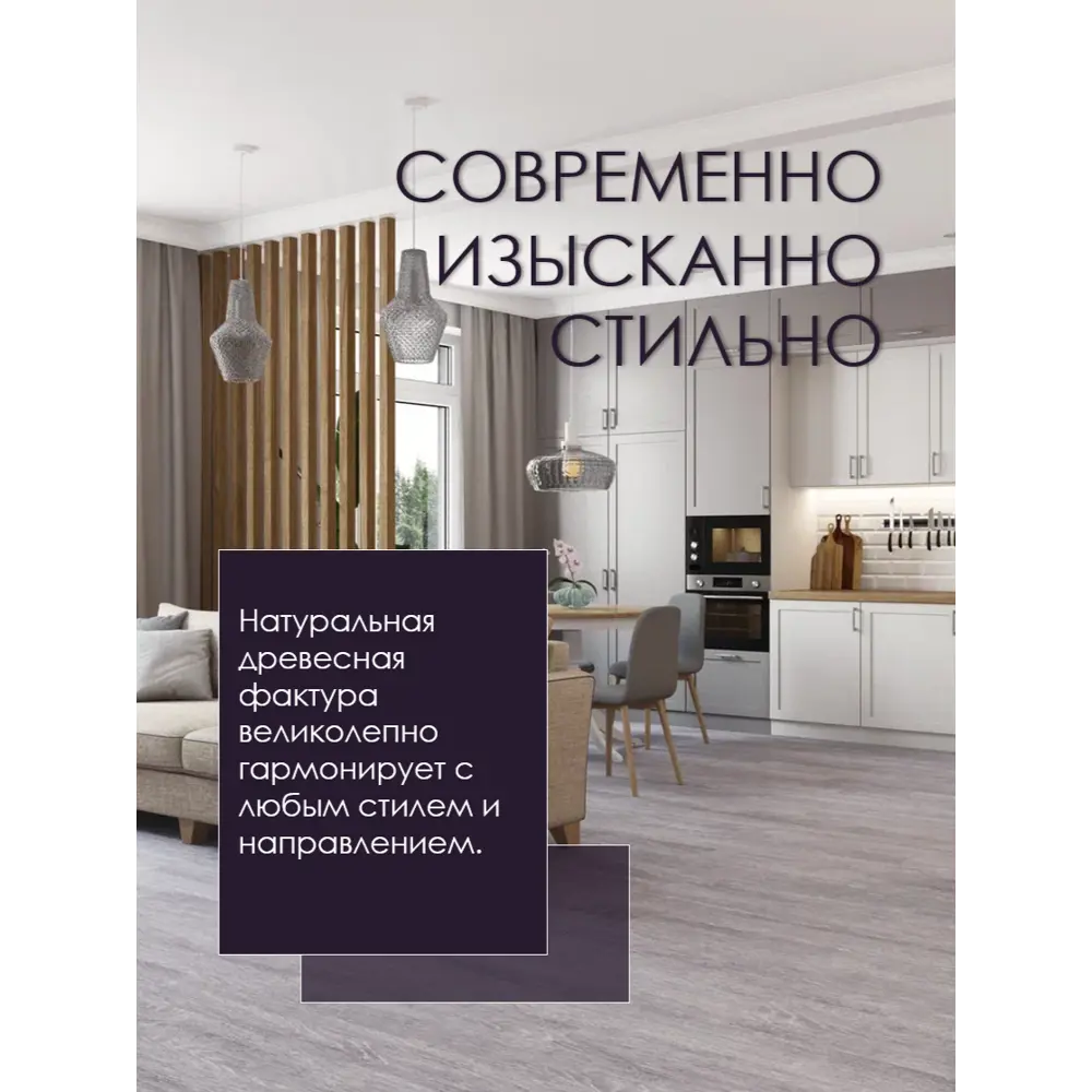 Фото 3 SPC плитка Stepton Fjord 766 43 класс толщина 4 мм 2.64 м², цена за упаковку Фото 3 SPC плитка Stepton Fjord 766 43 класс толщина 4 мм 2.64 м², цена за упаковку