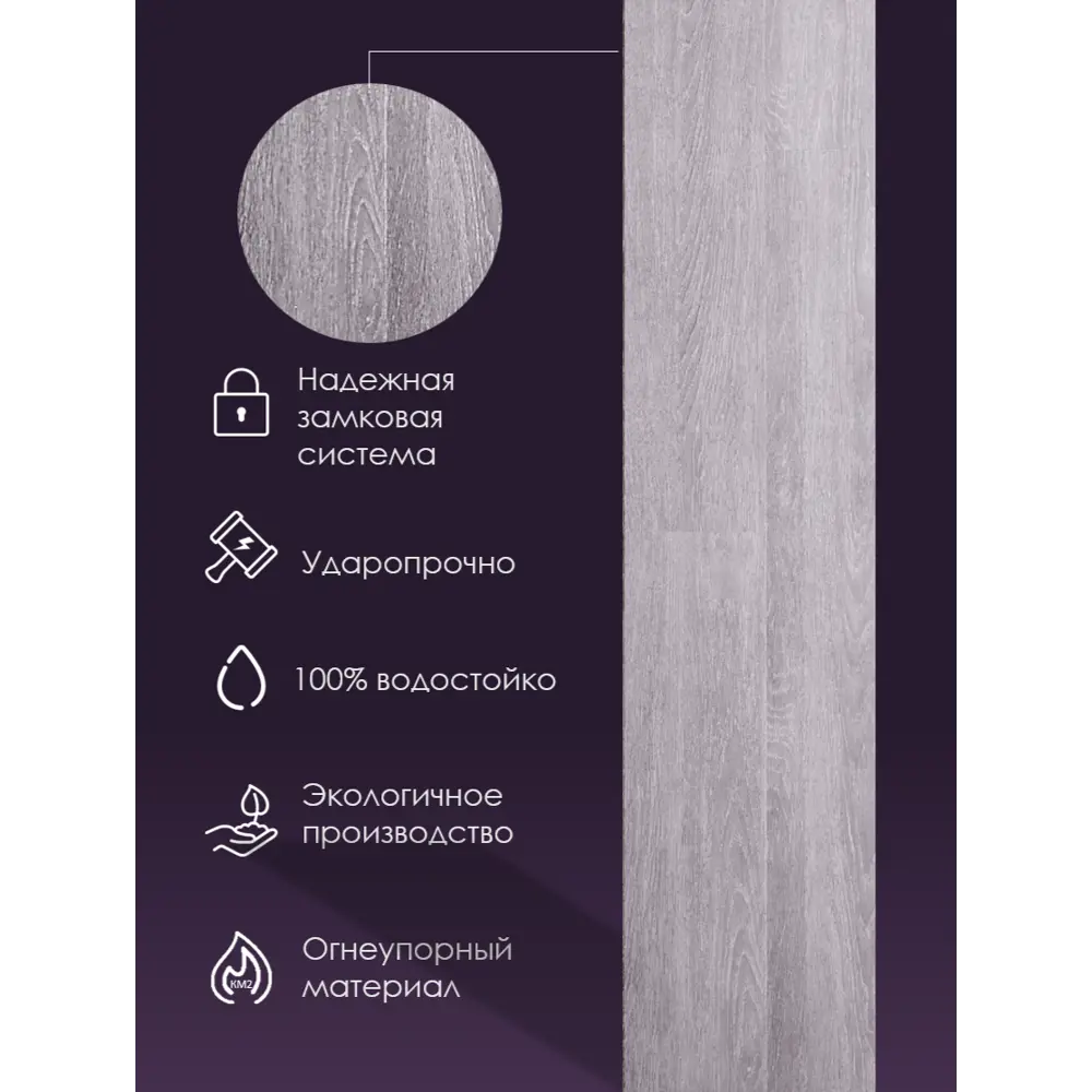Фото 6 SPC плитка Stepton Fjord 766 43 класс толщина 4 мм 2.64 м², цена за упаковку Фото 6 SPC плитка Stepton Fjord 766 43 класс толщина 4 мм 2.64 м², цена за упаковку