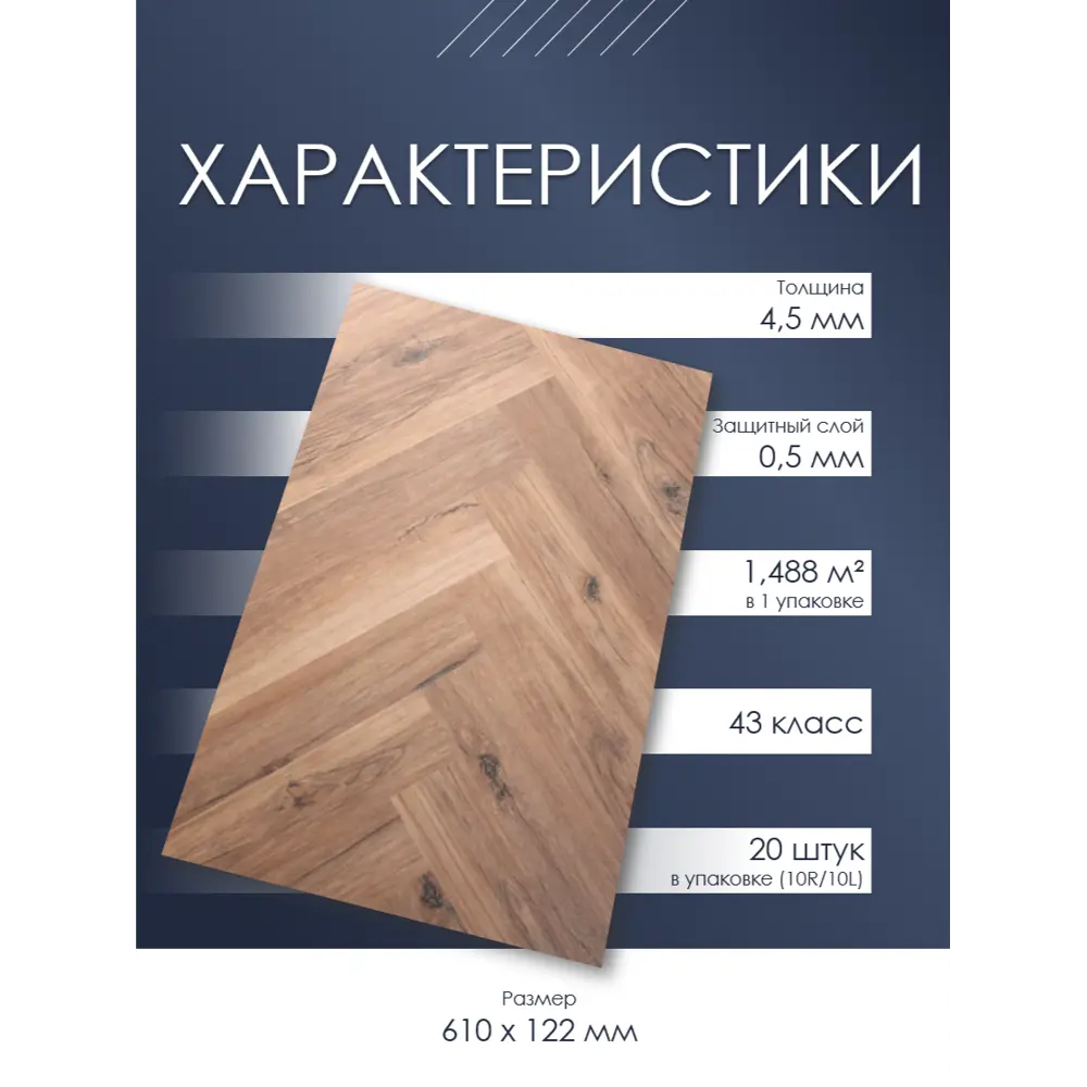 Фото 5 SPC плитка Polmark Weave ST0202 43 класс толщина 4.50 мм 1.488 м², цена за упаковку Фото 5 SPC плитка Polmark Weave ST0202 43 класс толщина 4.50 мм 1.488 м², цена за упаковку
