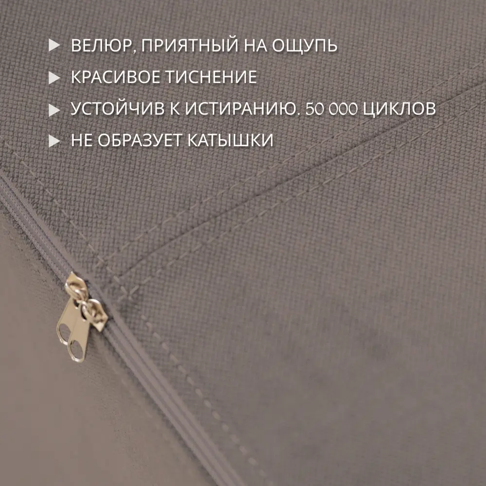 Фото 8 Диван раскладной Div-one Лайт 195x90x100 см велюр цвет какао Фото 8 Диван раскладной Div-one Лайт 195x90x100 см велюр цвет какао