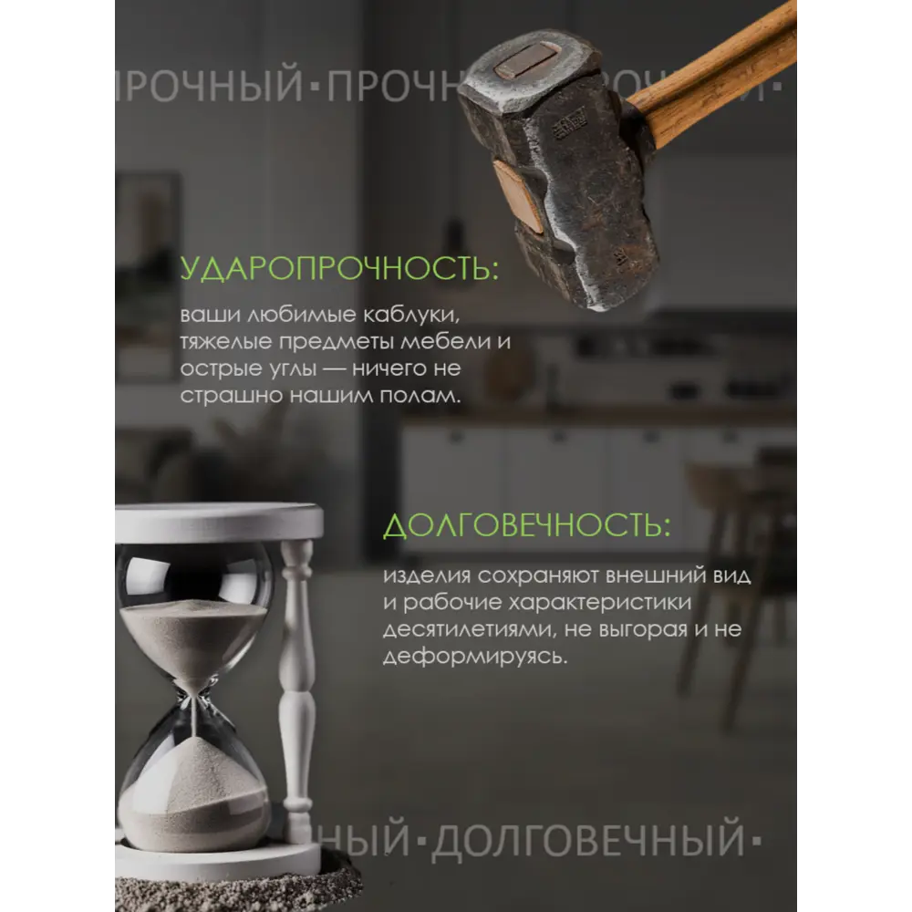 Фото 6 SPC плитка Stepton Urban 0118 43 класс толщина 4 мм 2.232 м², цена за упаковку Фото 6 SPC плитка Stepton Urban 0118 43 класс толщина 4 мм 2.232 м², цена за упаковку