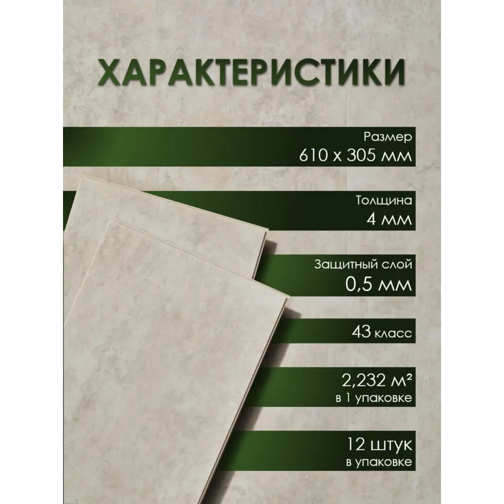 Фото 4 SPC плитка Stepton Urban 0118 43 класс толщина 4 мм 2.232 м², цена за упаковку Фото 4 SPC плитка Stepton Urban 0118 43 класс толщина 4 мм 2.232 м², цена за упаковку