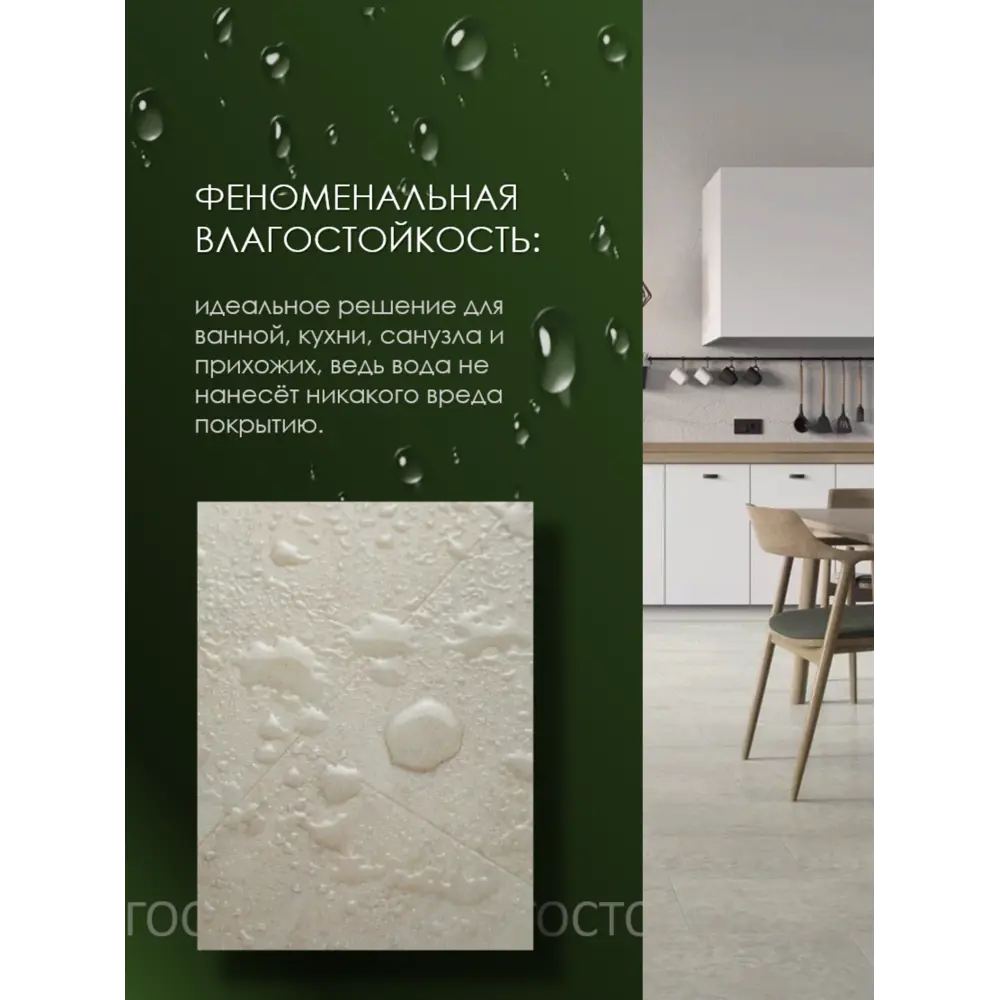 Фото 8 SPC плитка Stepton Urban 0118 43 класс толщина 4 мм 2.232 м², цена за упаковку Фото 8 SPC плитка Stepton Urban 0118 43 класс толщина 4 мм 2.232 м², цена за упаковку