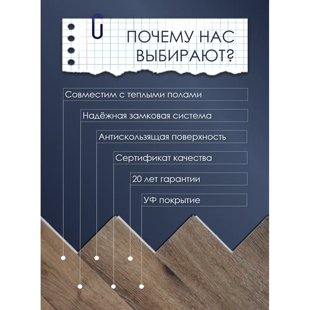 Фото 4 SPC плитка Polmark Weave ST0151 43 класс толщина 4.50 мм 1.488 м², цена за упаковку Фото 4 SPC плитка Polmark Weave ST0151 43 класс толщина 4.50 мм 1.488 м², цена за упаковку