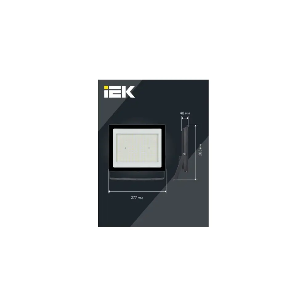 Фото 7 Прожектор светодиодный уличный IEK LPDO601-150-40-K02 150 Вт 4000 К IP65 цвет черный Фото 7 Прожектор светодиодный уличный IEK LPDO601-150-40-K02 150 Вт 4000 К IP65 цвет черный