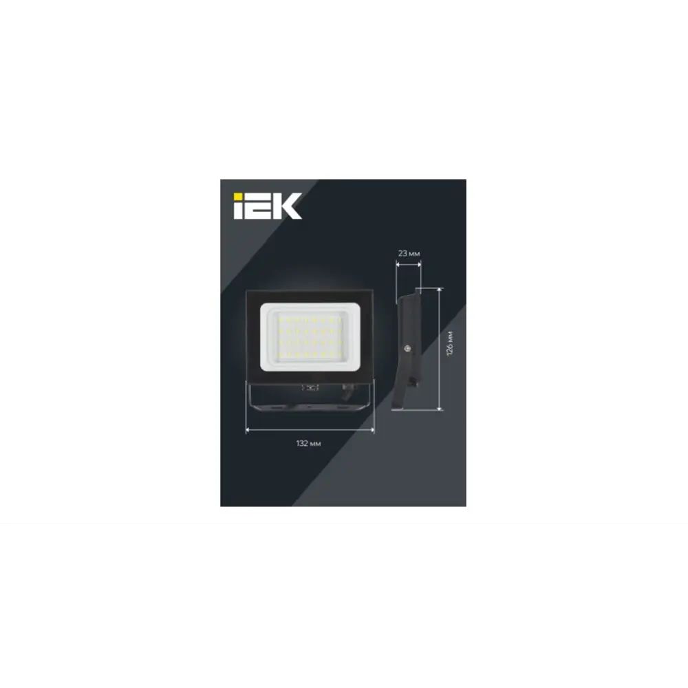 Фото 7 Прожектор светодиодный уличный IEK LPDO601-30-40-K02 30 Вт 4000 К IP65 цвет черный Фото 7 Прожектор светодиодный уличный IEK LPDO601-30-40-K02 30 Вт 4000 К IP65 цвет черный