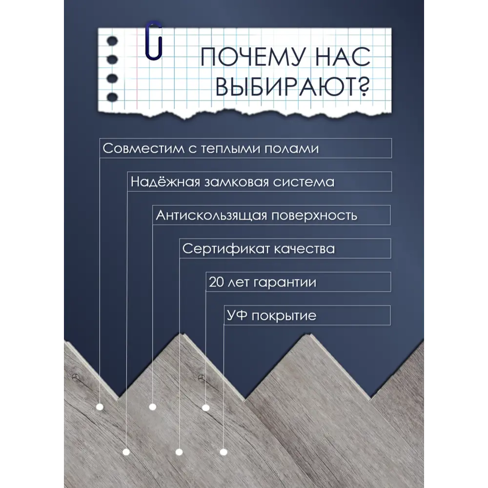 Фото 4 SPC плитка Polmark Weave ST0196 43 класс толщина 4.50 мм 1.488 м², цена за упаковку Фото 4 SPC плитка Polmark Weave ST0196 43 класс толщина 4.50 мм 1.488 м², цена за упаковку