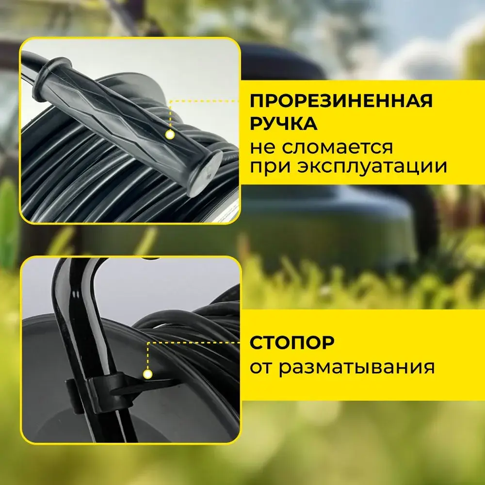 Фото 5 Удлинитель на катушке Generica WKP20-16-04-20-G 4 розетки с заземлением 3x1.5 мм 20 м 2500 Вт цвет черный