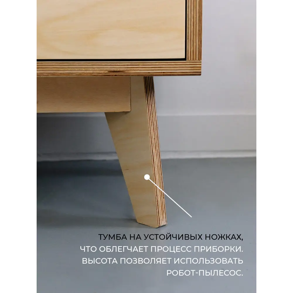 Фото 7 Комод Азбукадекор Вуд 100х40х80 см фанера цвет бежевый Фото 7 Комод Азбукадекор Вуд 100х40х80 см фанера цвет бежевый