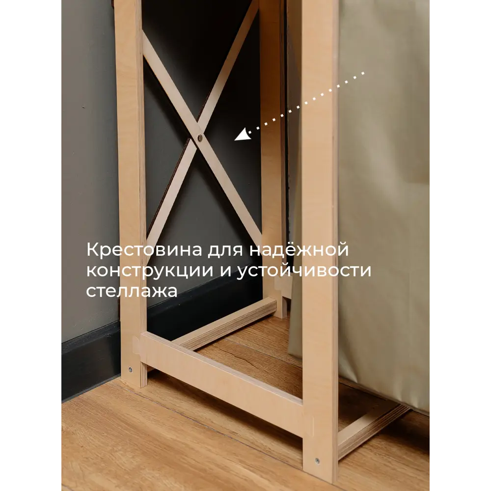 Фото 5 Стеллаж для ванной напольный с корзиной для белья АзбукаДекор Горизонт 2/2 59 см цвет бежевый Фото 5 Стеллаж для ванной напольный с корзиной для белья АзбукаДекор Горизонт 2/2 59 см цвет бежевый