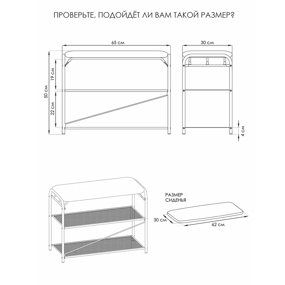 Фото 2 Обувница ЗМИ Гранада 23С 65x50x30 см 2 полки металл цвет белый Фото 2 Обувница ЗМИ Гранада 23С 65x50x30 см 2 полки металл цвет белый