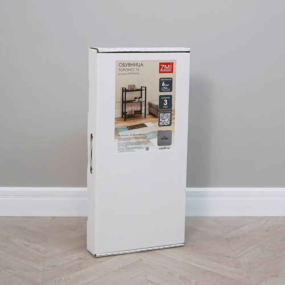 Фото 9 Обувница ЗМИ Торонто 13 47x61x26 см 3 полки металл цвет черный Фото 9 Обувница ЗМИ Торонто 13 47x61x26 см 3 полки металл цвет черный