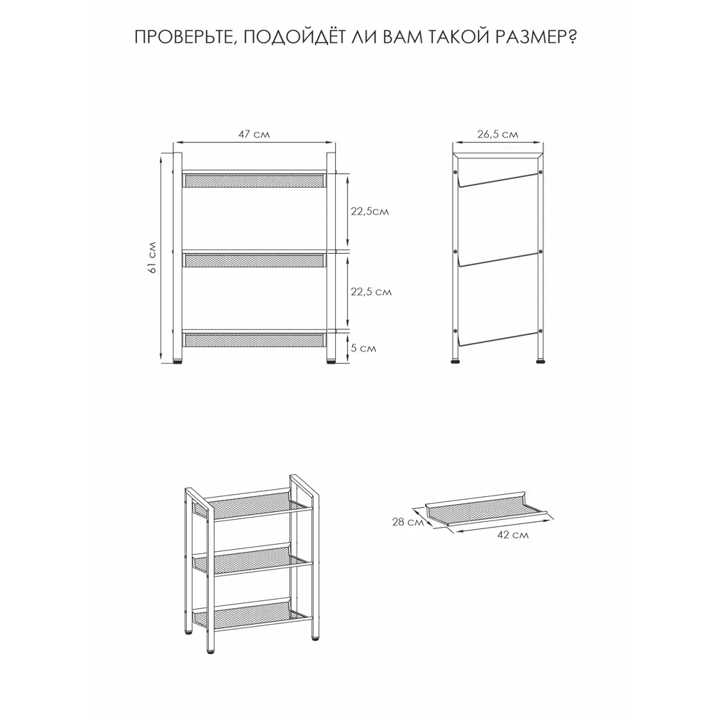 Фото 2 Обувница ЗМИ Торонто 13 47x61x26 см 3 полки металл цвет черный Фото 2 Обувница ЗМИ Торонто 13 47x61x26 см 3 полки металл цвет черный