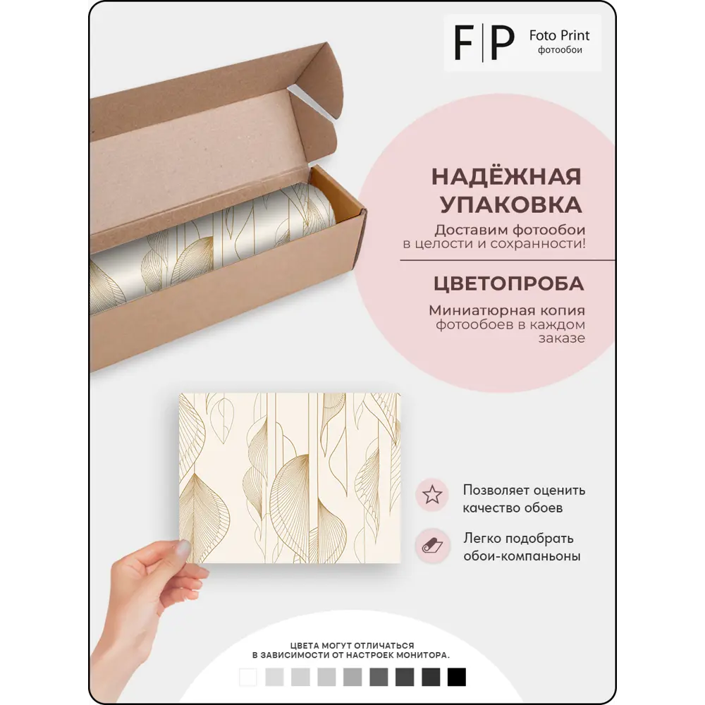 Фото 8 Фотообои флизелиновые Foto print 500x270 см 26-150-А-5-2.7