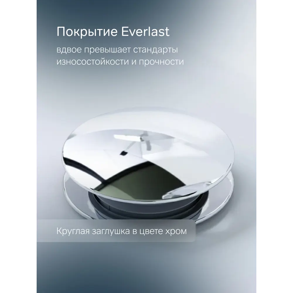 Фото 2 Донный клапан для ванной AM.PM F0700164 40 мм клик-клак латунь цвет хром Фото 2 Донный клапан для ванной AM.PM F0700164 40 мм клик-клак латунь цвет хром