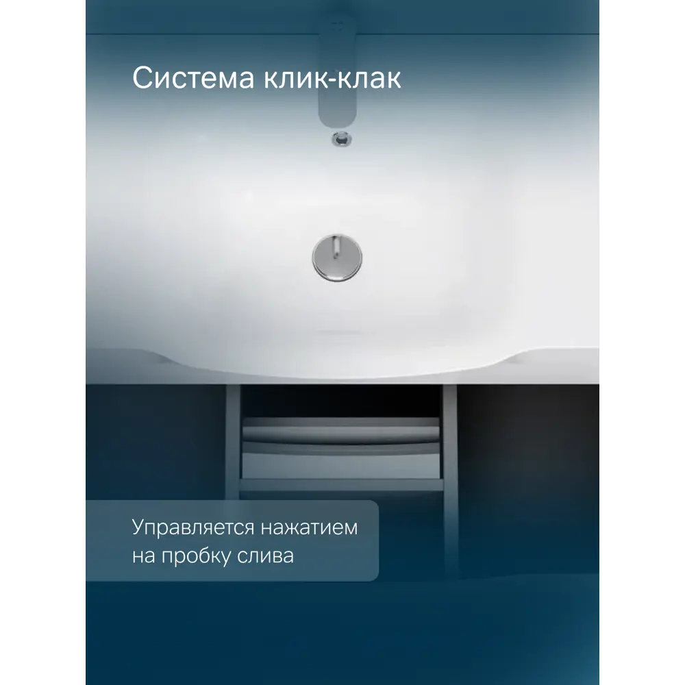 Фото 3 Донный клапан для ванной AM.PM F0700164 40 мм клик-клак латунь цвет хром Фото 3 Донный клапан для ванной AM.PM F0700164 40 мм клик-клак латунь цвет хром