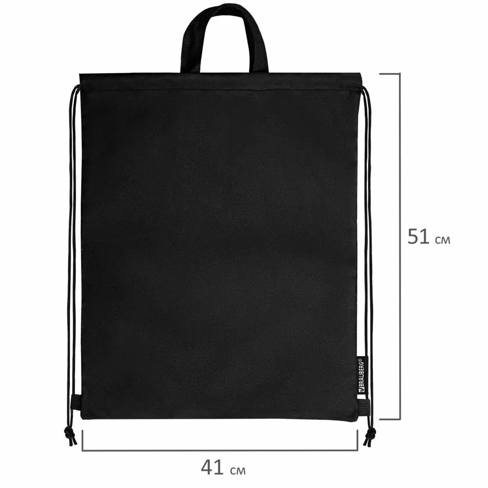 Фото 5 Мешок для обуви Brauberg Total Black 41x51x1.1 см полиэстер цвет черный Фото 5 Мешок для обуви Brauberg Total Black 41x51x1.1 см полиэстер цвет черный