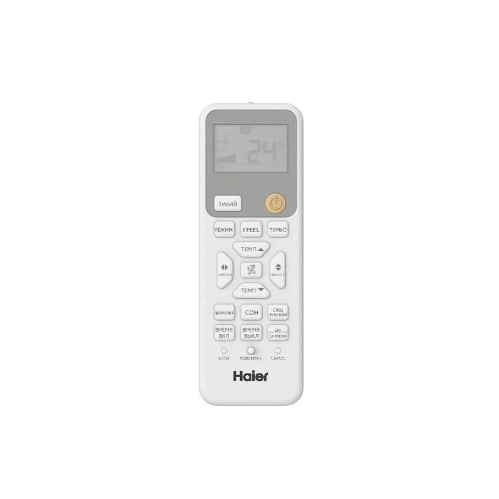 Фото 7 Сплит-система Haier HSU-18HPL203/R3 18000K BTU охлаждение/обогрев с Wi Fi Фото 7 Сплит-система Haier HSU-18HPL203/R3 18000K BTU охлаждение/обогрев с Wi Fi