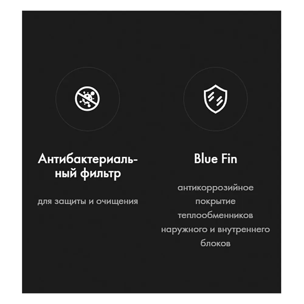 Фото 9 Сплит-система инверторная Haier AS20HQJ1HRA-W / 1U20HQJ1FRA 7000K BTU охлаждение/обогрев с Wi Fi Фото 9 Сплит-система инверторная Haier AS20HQJ1HRA-W / 1U20HQJ1FRA 7000K BTU охлаждение/обогрев с Wi Fi