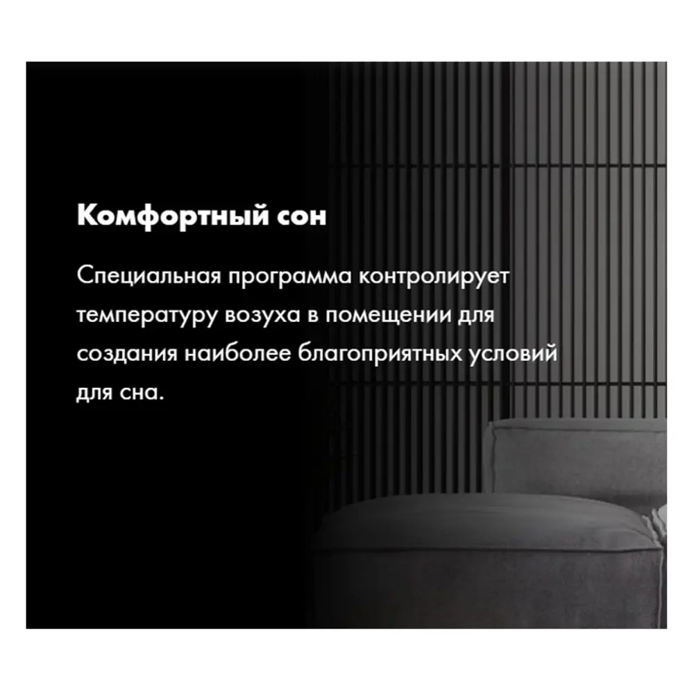 Фото 8 Сплит-система инверторная Haier AS20HQJ1HRA-W / 1U20HQJ1FRA 7000K BTU охлаждение/обогрев с Wi Fi Фото 8 Сплит-система инверторная Haier AS20HQJ1HRA-W / 1U20HQJ1FRA 7000K BTU охлаждение/обогрев с Wi Fi