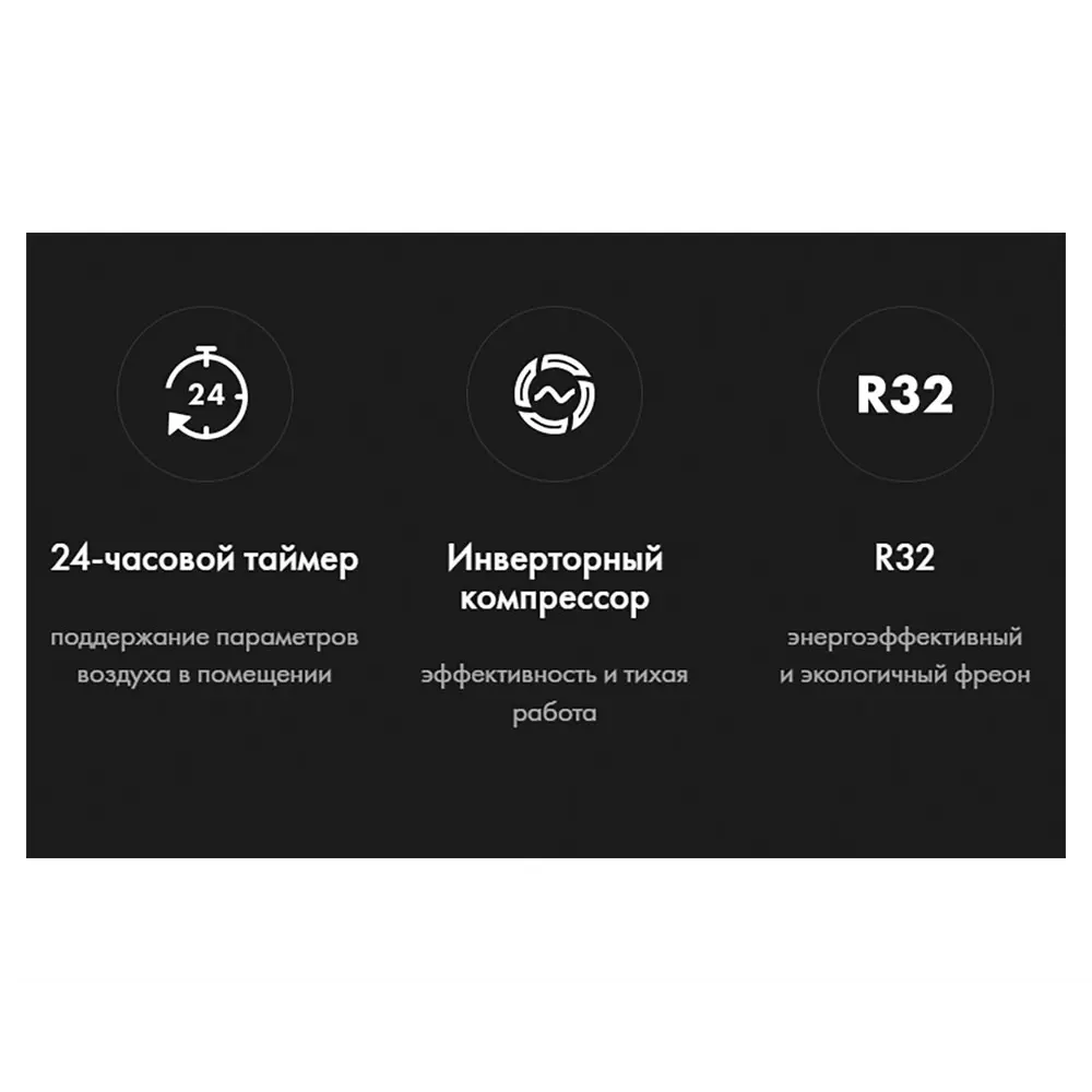 Фото 10 Сплит-система инверторная Haier AS20HQJ1HRA-W / 1U20HQJ1FRA 7000K BTU охлаждение/обогрев с Wi Fi Фото 10 Сплит-система инверторная Haier AS20HQJ1HRA-W / 1U20HQJ1FRA 7000K BTU охлаждение/обогрев с Wi Fi