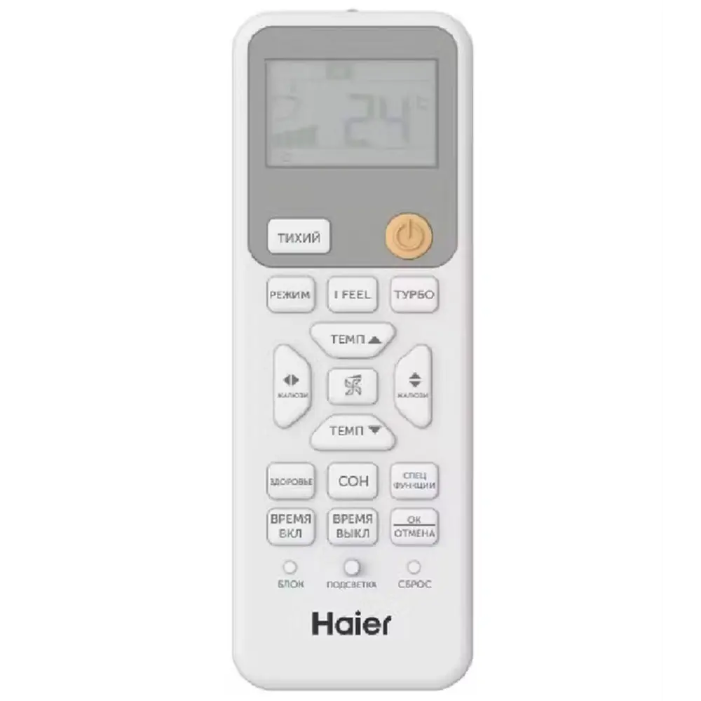 Фото 3 Сплит-система Haier HSU-12HRM303/R3 12000K BTU охлаждение/обогрев с Wi Fi Фото 3 Сплит-система Haier HSU-12HRM303/R3 12000K BTU охлаждение/обогрев с Wi Fi