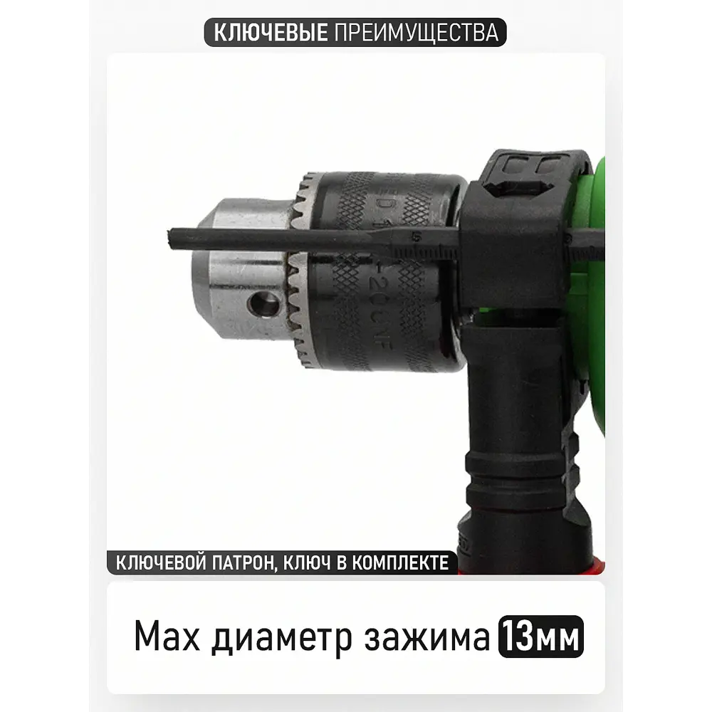 Фото 6 Дрель сетевая ударная Procraft PS1100 810 Вт Фото 6 Дрель сетевая ударная Procraft PS1100 810 Вт