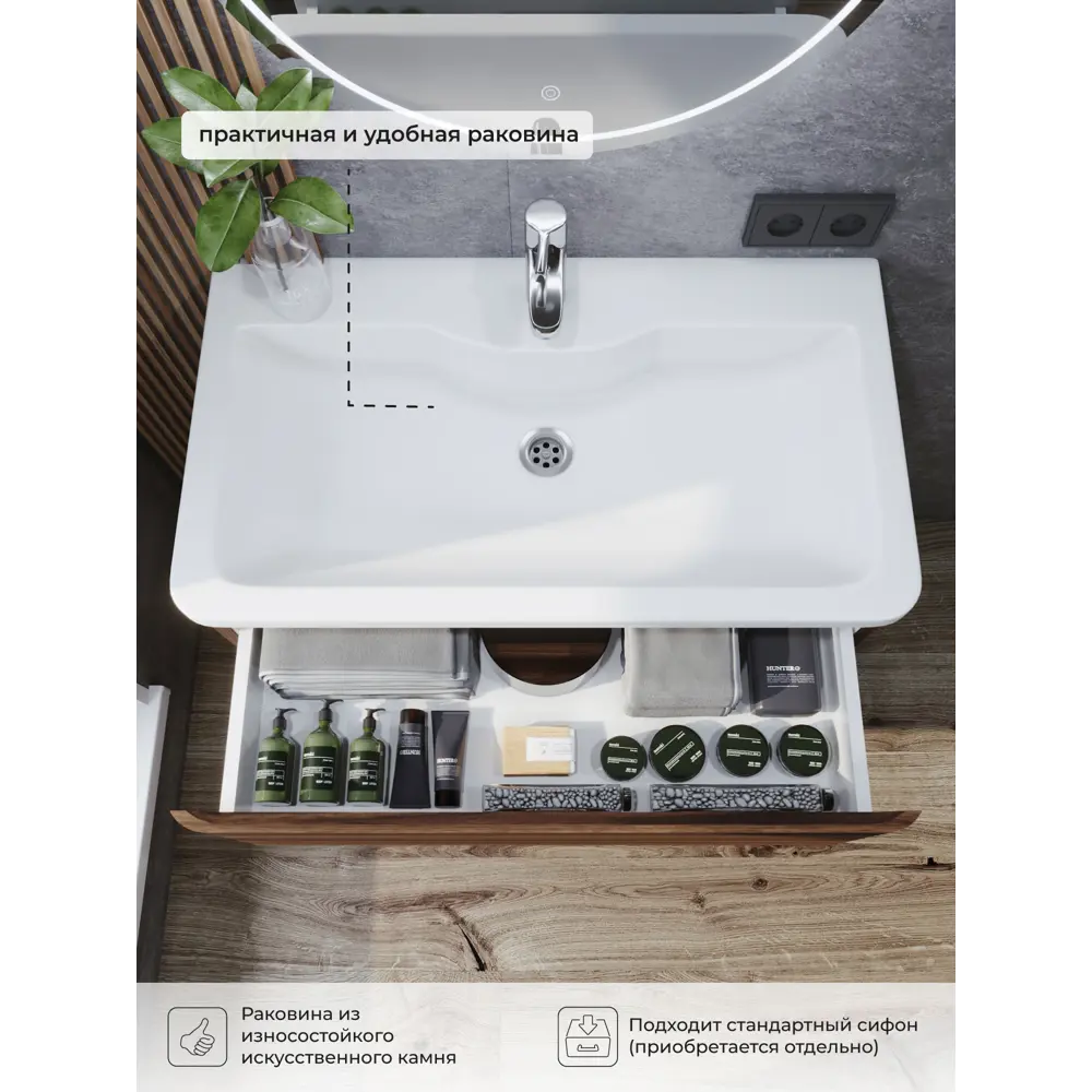 Фото 4 Тумба с раковиной в ванную Итана Roberto 80 79.5x45.7x85 напольная Орех Пекан шоколад