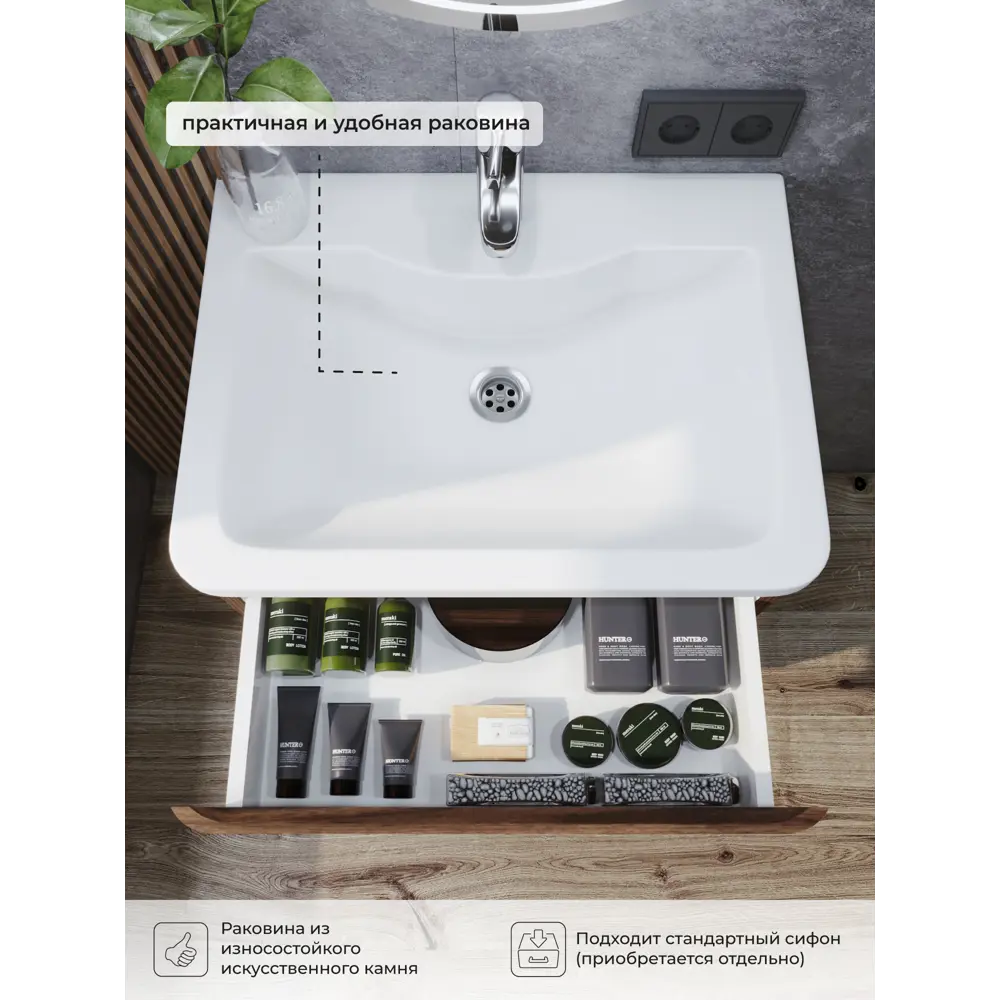 Фото 4 Тумба с раковиной в ванную Итана Roberto 60 59.5x45x85 напольная Орех Пекан шоколад