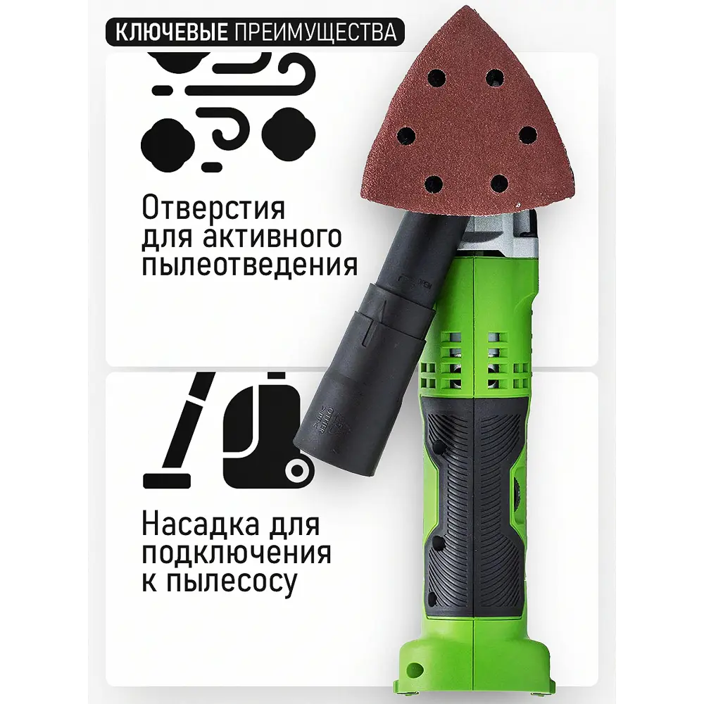 Фото 6 Реноватор аккумуляторный Procraft PMT20, 20 В Li-Ion без АКБ и ЗУ Фото 6 Реноватор аккумуляторный Procraft PMT20, 20 В Li-Ion без АКБ и ЗУ