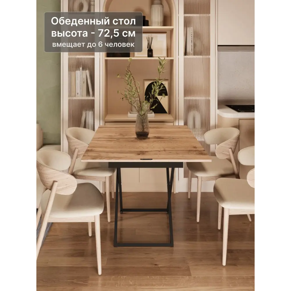 Фото 7 Журнальный столик прямоугольный Калифорния Мебель Андрэ 5900681102 85x55x74 см коричневый Фото 7 Журнальный столик прямоугольный Калифорния Мебель Андрэ 5900681102 85x55x74 см коричневый
