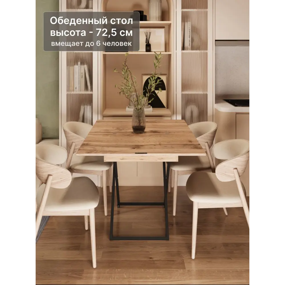 Фото 7 Журнальный столик прямоугольный Калифорния Мебель Андрэ 5900681105 85x55x74 см коричневый Фото 7 Журнальный столик прямоугольный Калифорния Мебель Андрэ 5900681105 85x55x74 см коричневый