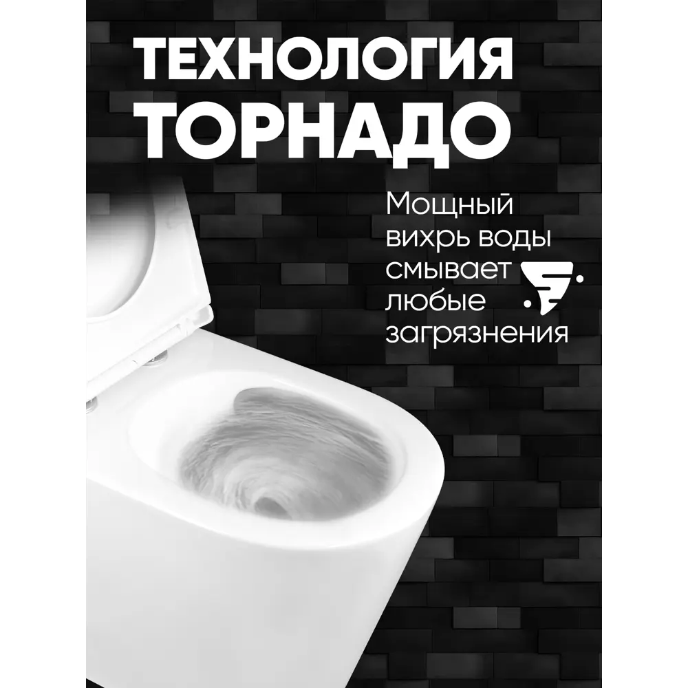 Фото 9 Унитаз-моноблок Holler Prim 69x36x79 см безободковый цвет белый Фото 9 Унитаз-моноблок Holler Prim 69x36x79 см безободковый цвет белый