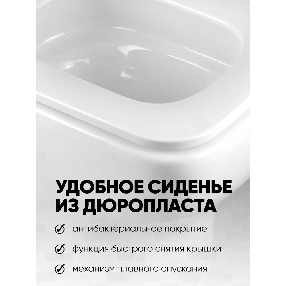 Фото 7 Унитаз-компакт Holler Consul Tornado 64x36.5x83 см безободковый цвет белый Фото 7 Унитаз-компакт Holler Consul Tornado 64x36.5x83 см безободковый цвет белый