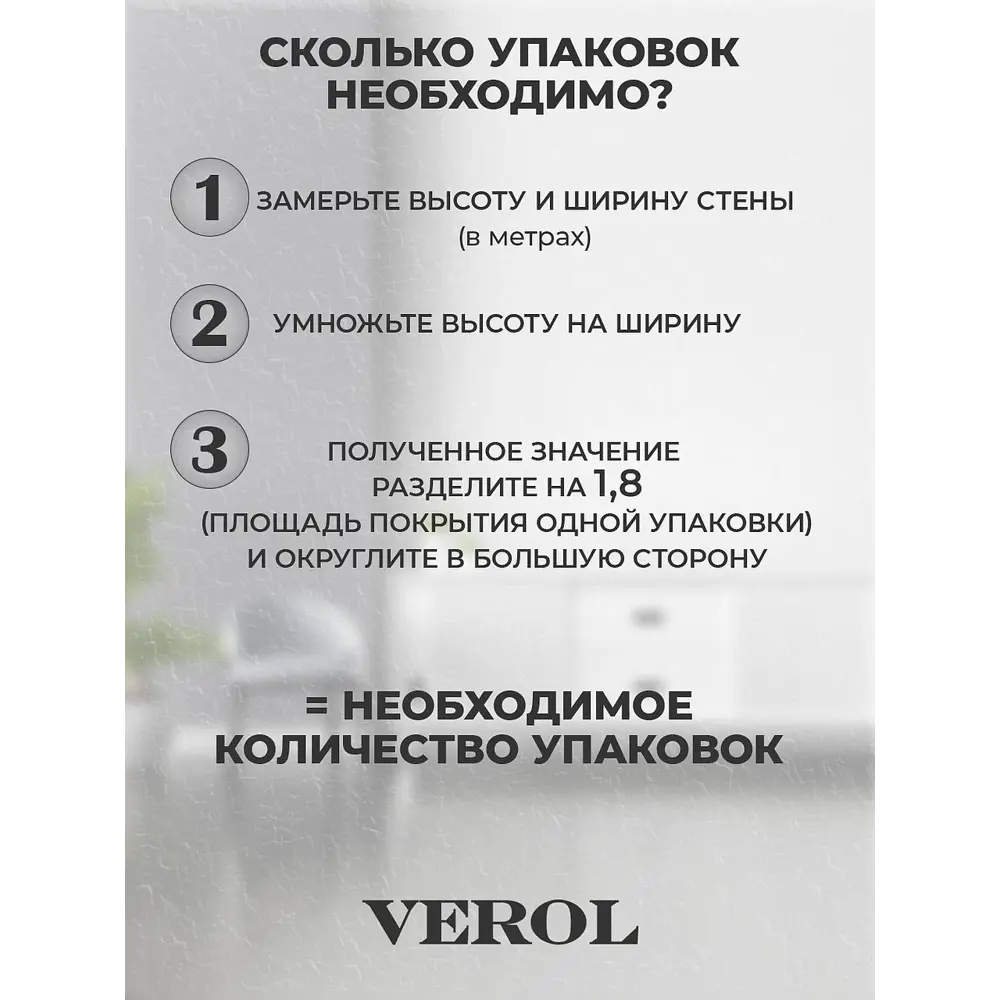 Фото 7 Комплект панелей ПВХ Verol Мрамор серый 300x300x2мм 1.8м² 20шт Фото 7 Комплект панелей ПВХ Verol Мрамор серый 300x300x2мм 1.8м² 20шт