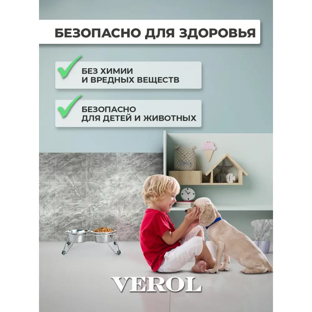 Фото 11 Комплект панелей ПВХ Verol Мрамор серый 300x300x2мм 1.8м² 20шт Фото 11 Комплект панелей ПВХ Verol Мрамор серый 300x300x2мм 1.8м² 20шт