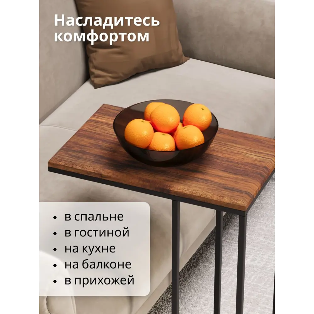 Фото 5 Журнальный столик квадратный Калифорния 50x31 см Агами дуб американский Фото 5 Журнальный столик квадратный Калифорния 50x31 см Агами дуб американский