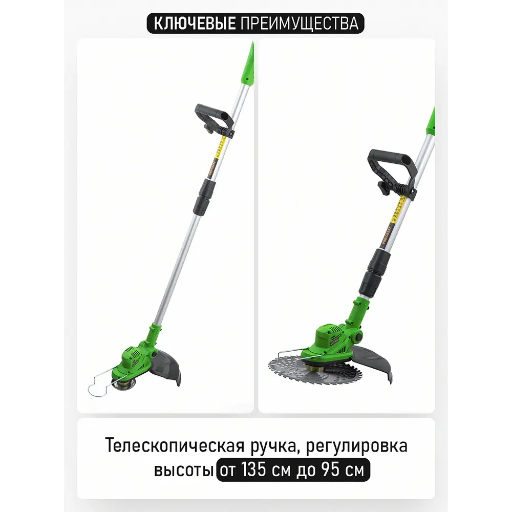 Фото 7 Триммер аккумуляторный бесщёточный Procraft Pta24bl 20 В 1x3 Ач АКБ и ЗУ в комплекте Фото 7 Триммер аккумуляторный бесщёточный Procraft Pta24bl 20 В 1x3 Ач АКБ и ЗУ в комплекте