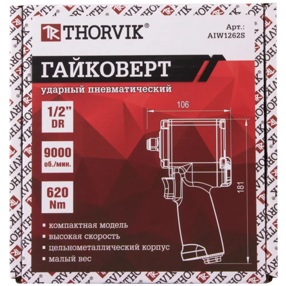 Фото 2 Гайковерт пневматический ударный Thorvik AIW1262S 113 л/мин, 620 Нм Фото 2 Гайковерт пневматический ударный Thorvik AIW1262S 113 л/мин, 620 Нм